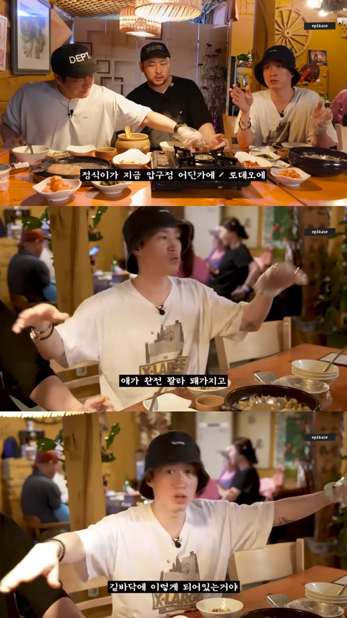 첫사랑이랑 데이트하는 사진 올린 에픽하이 투컷.jpg