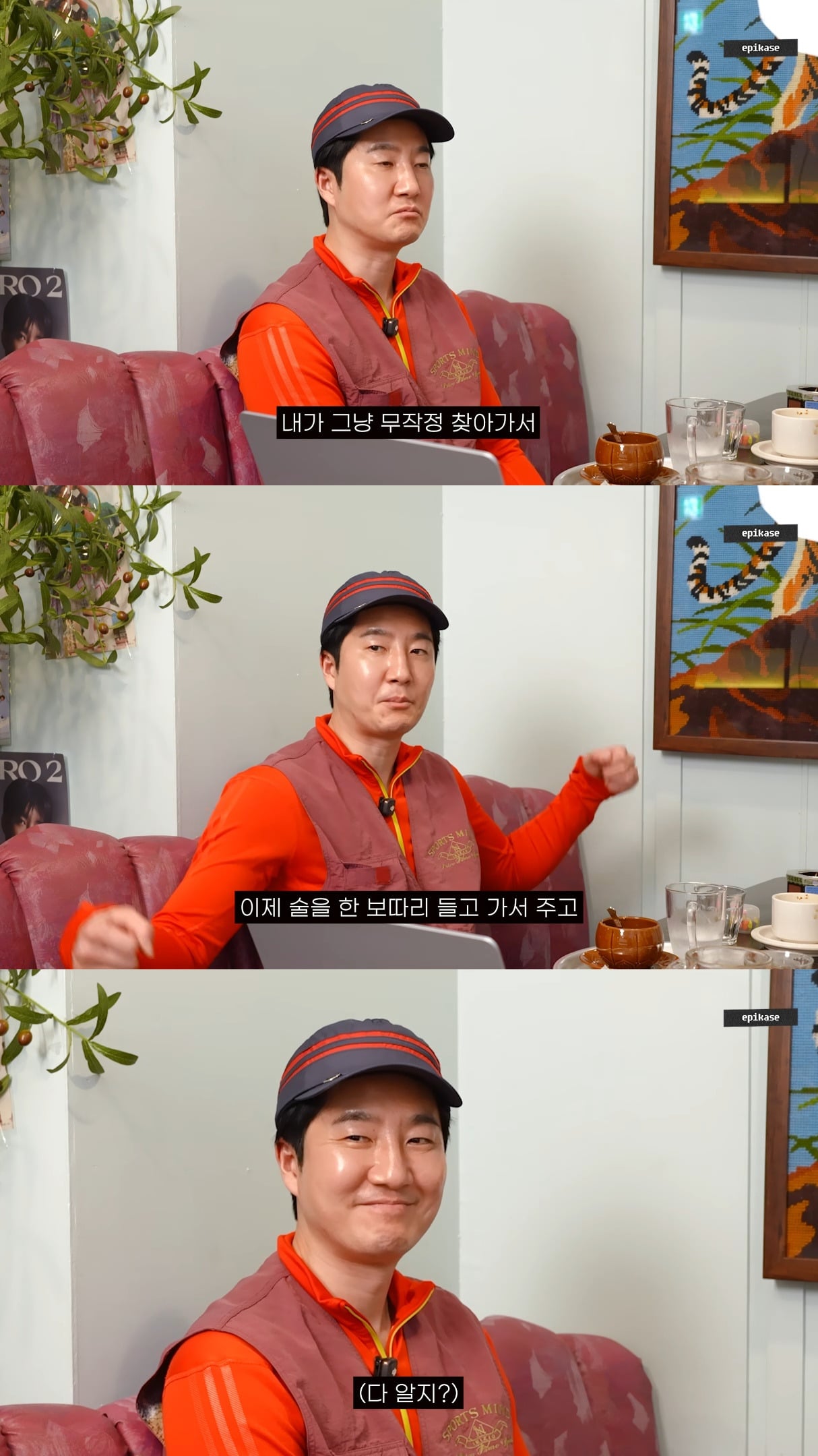 첫사랑이랑 데이트하는 사진 올린 에픽하이 투컷.jpg