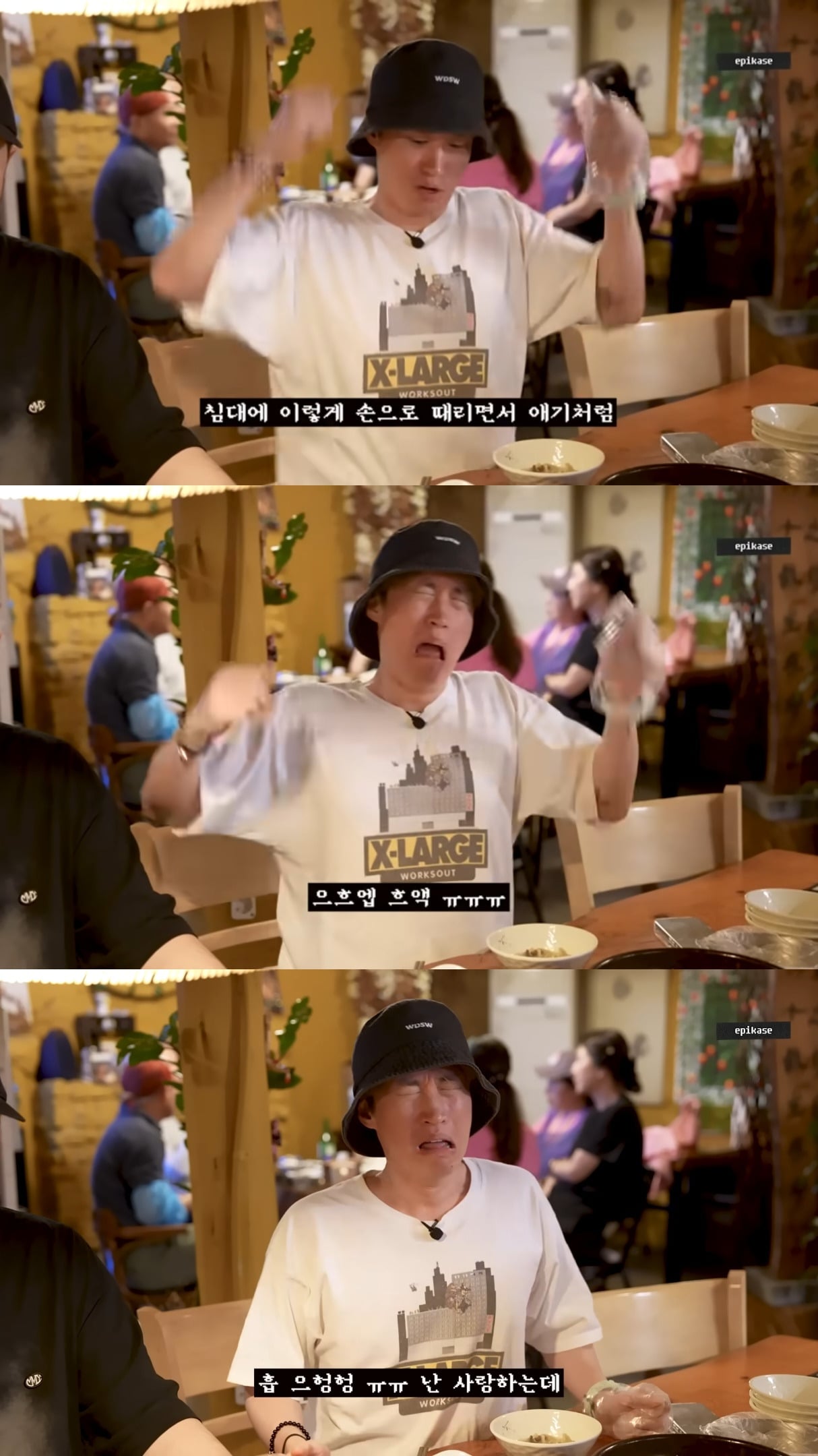첫사랑이랑 데이트하는 사진 올린 에픽하이 투컷.jpg