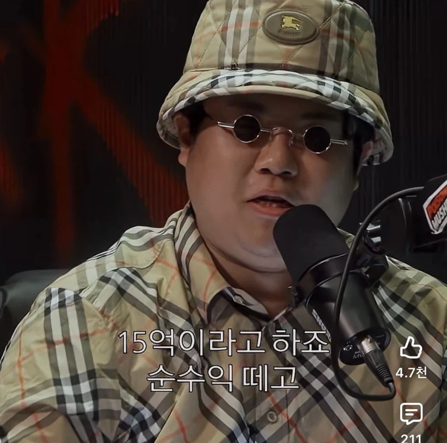 15억 받고 한식 포기.jpg