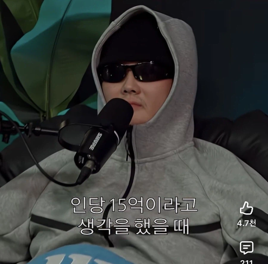 15억 받고 한식 포기.jpg