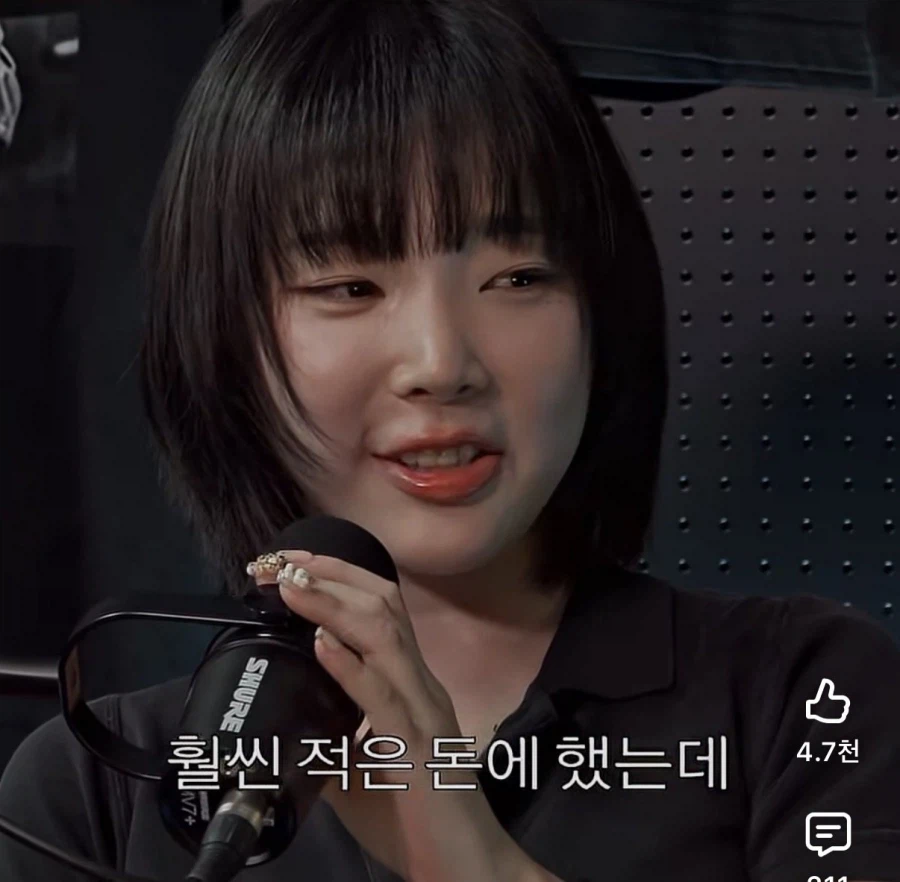 15억 받고 한식 포기.jpg