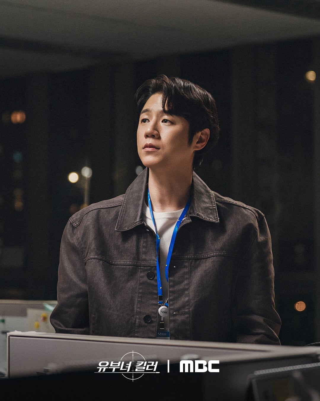 '유부녀 킬러' 공효진 & 정준원 새 스틸컷