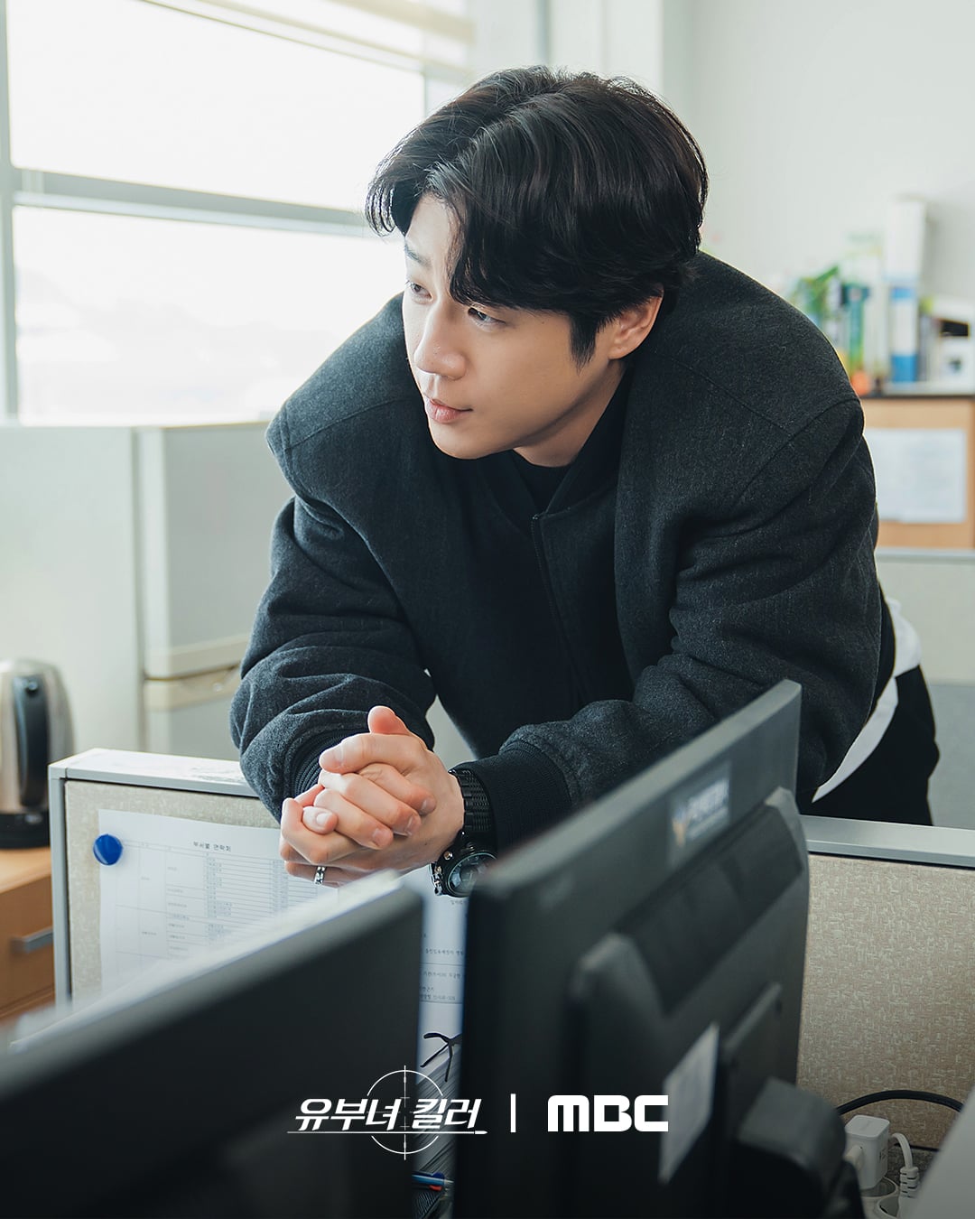 '유부녀 킬러' 공효진 & 정준원 새 스틸컷