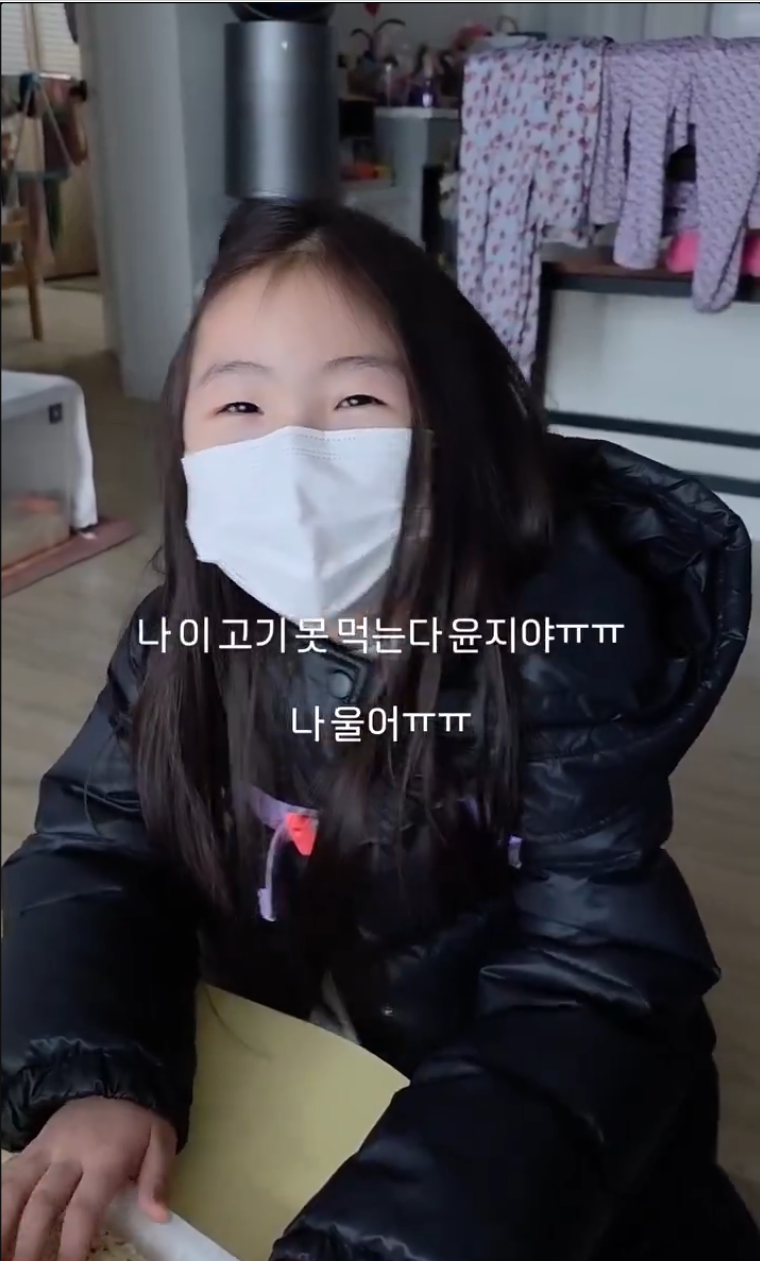 용돈 모아 고기 사온 딸 ㄷㄷㄷㄷㄷ