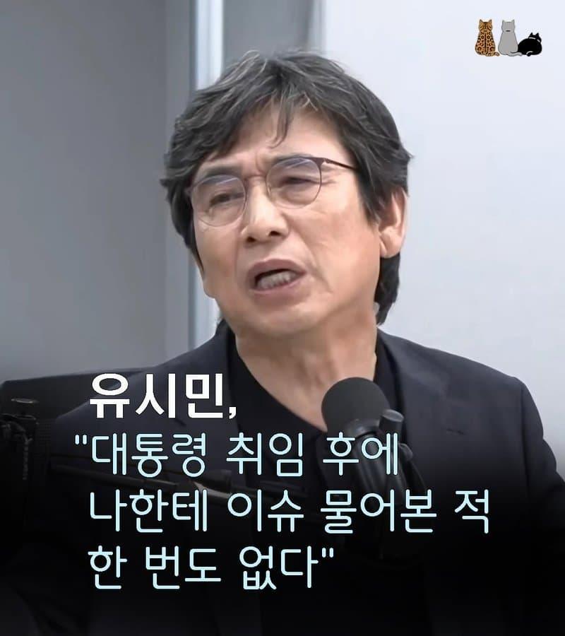 보완수사권 유지 61%·폐지 23%…韓 복당 찬성 28%·반대 37%[한국갤럽]