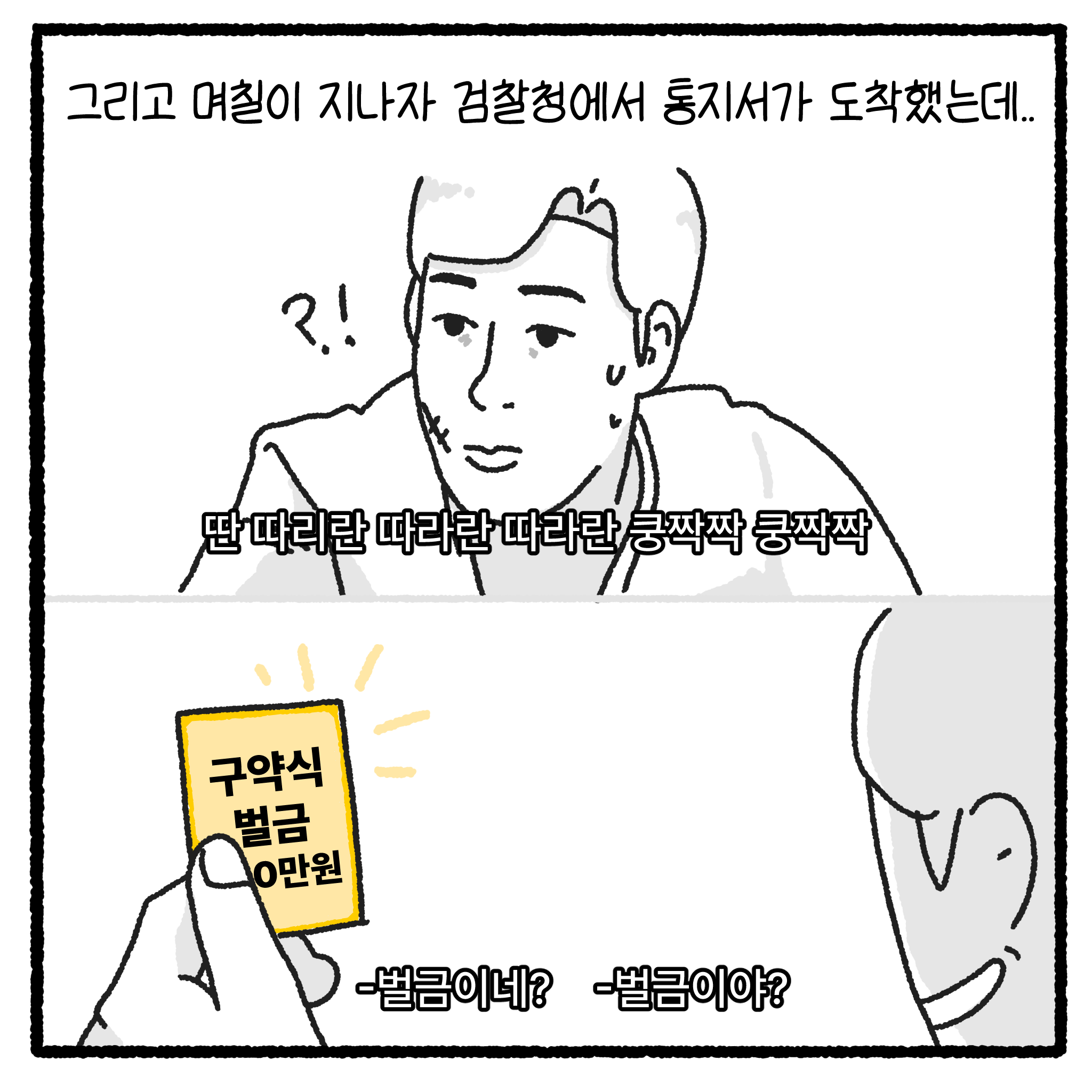 걸크러쉬 아내와 상간녀 사건 완결.manhwa