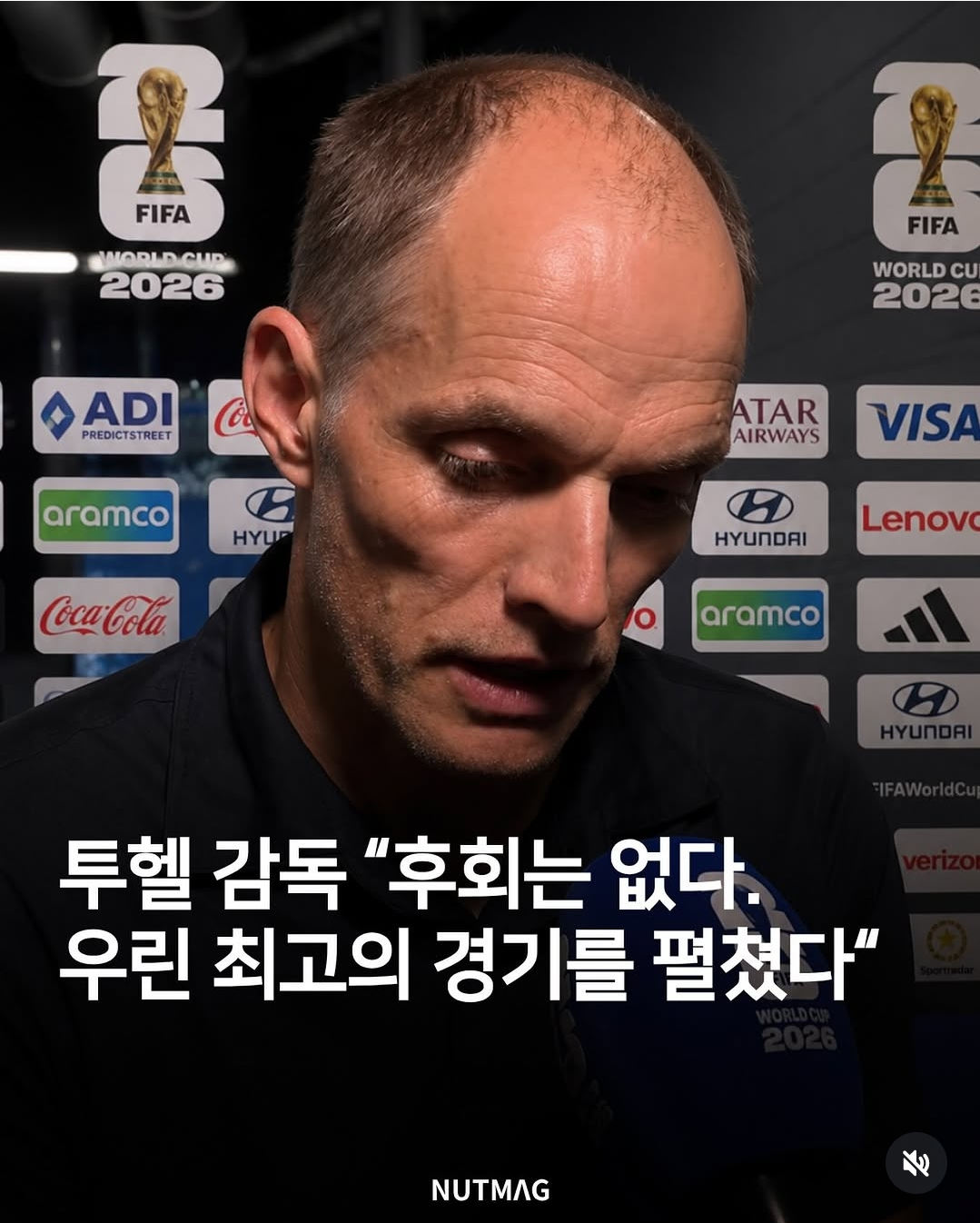 잉글랜드 프랑스 6대4 뭐임 ㅋㅋ
