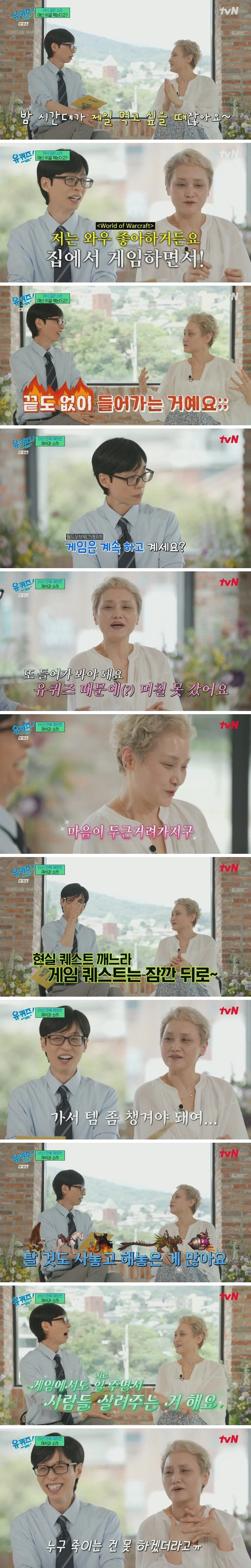 집에서 와우하고 지내던 가수 이소라가 밖으로 나온 계기