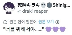 버튜버)약후)검은 비키니를 입은 칼리