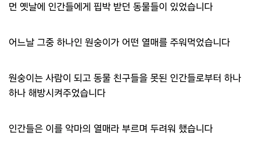 원피스) 이번에 나온 모든 이야기 종합 공백의 100년