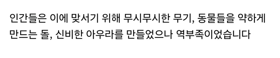 원피스) 이번에 나온 모든 이야기 종합 공백의 100년