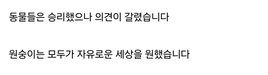 원피스) 이번에 나온 모든 이야기 종합 공백의 100년