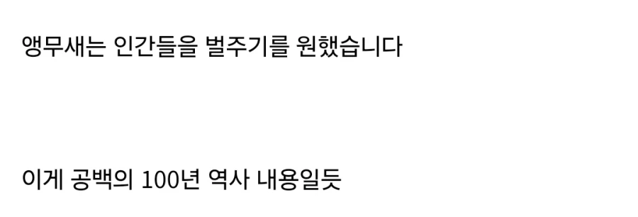 원피스) 이번에 나온 모든 이야기 종합 공백의 100년