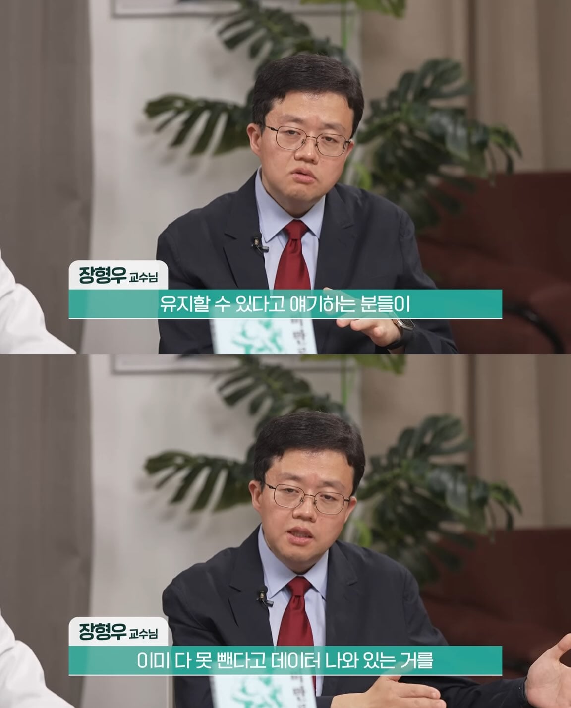 아구통 돌리고 싶다 가 나온 이유