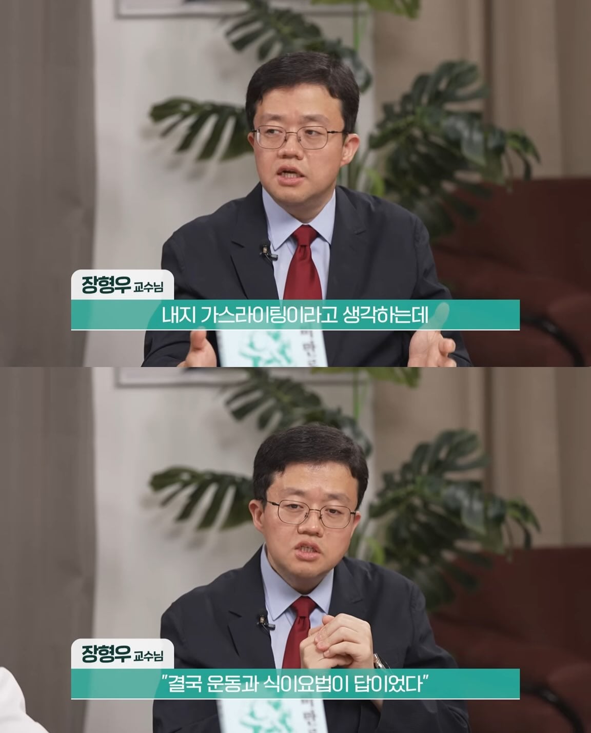 아구통 돌리고 싶다 가 나온 이유