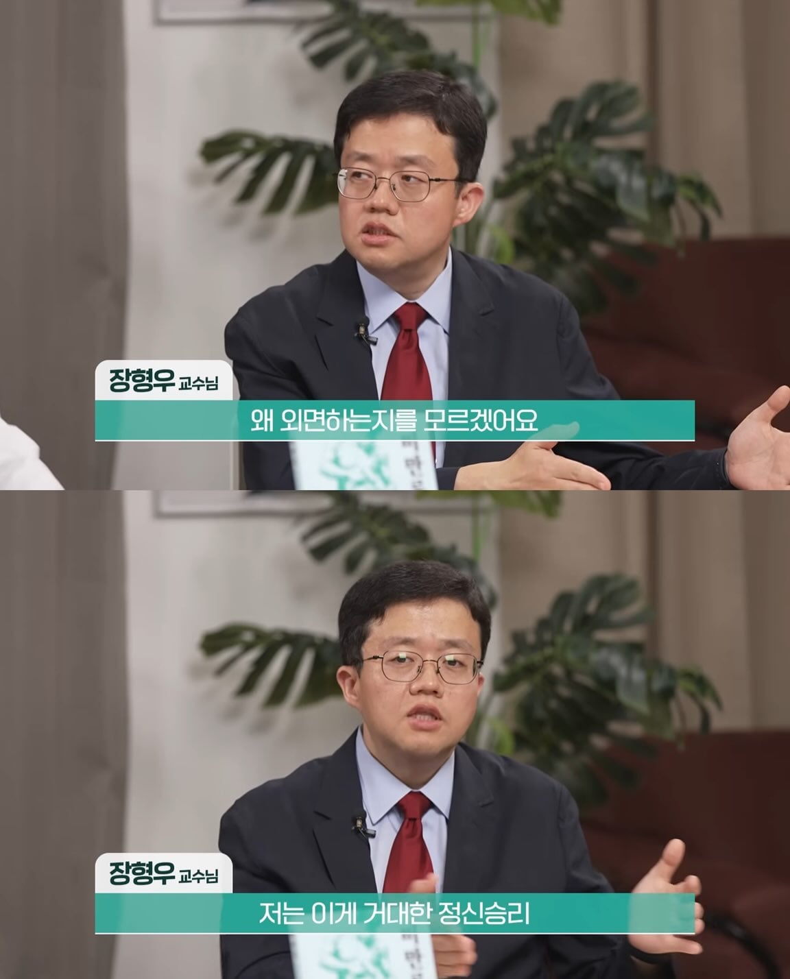 아구통 돌리고 싶다 가 나온 이유
