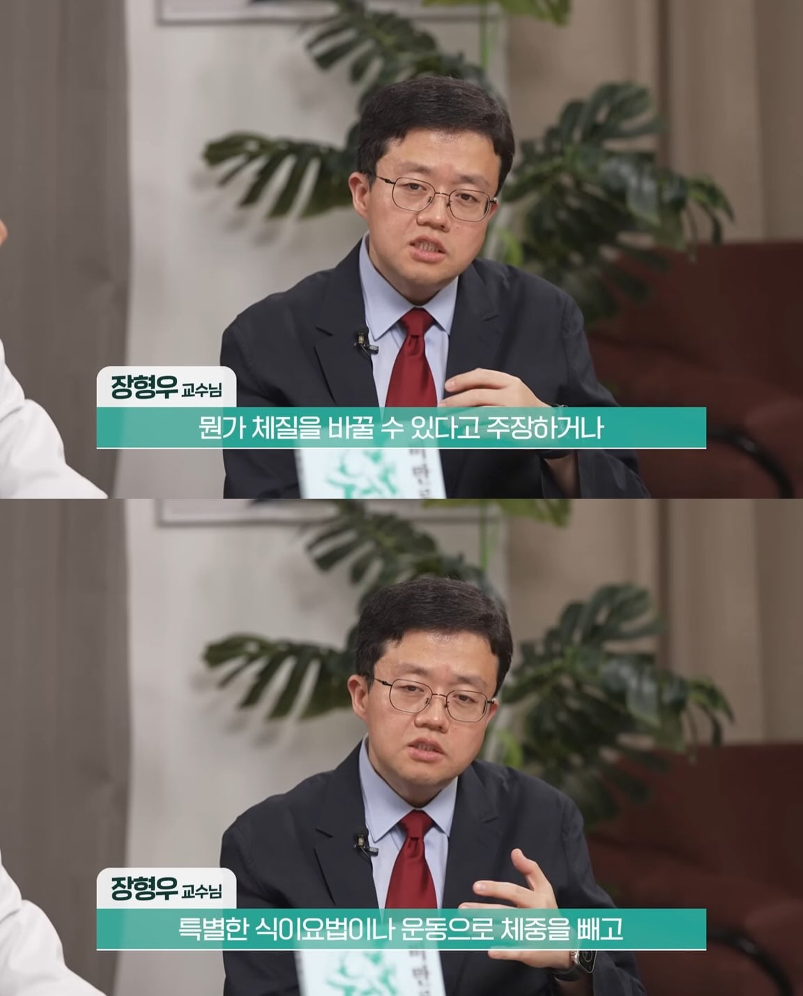 아구통 돌리고 싶다 가 나온 이유