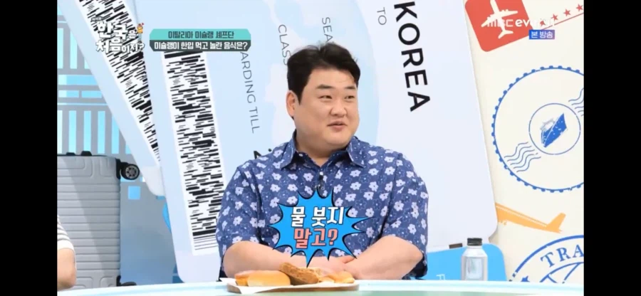 윤남노 셰프의 누룽지 맛잘알 꿀팁..jpg