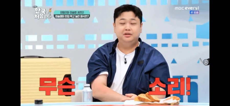 윤남노 셰프의 누룽지 맛잘알 꿀팁..jpg