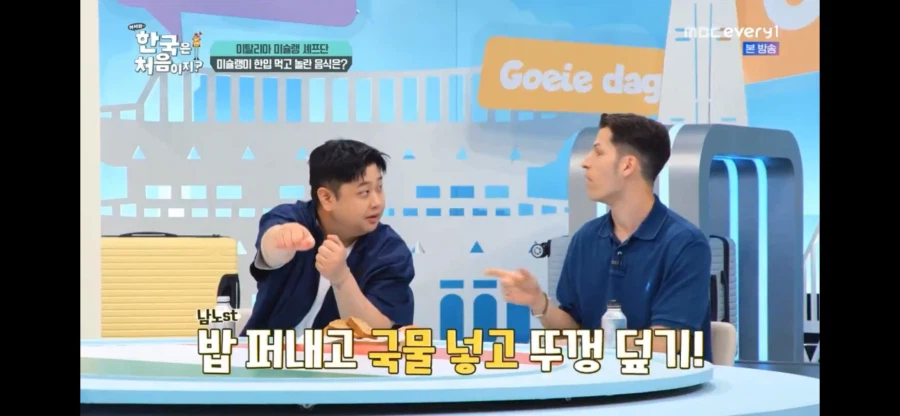 윤남노 셰프의 누룽지 맛잘알 꿀팁..jpg