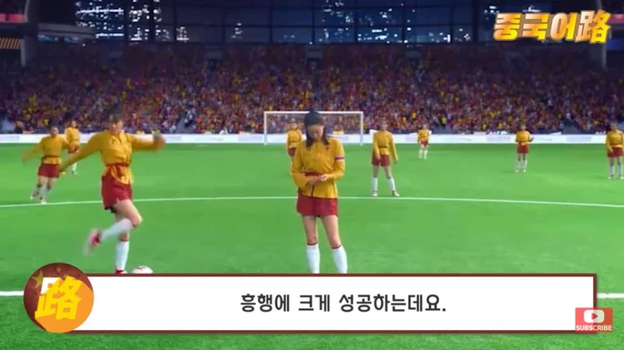 한국 비하 논란 소림축구2 중국내 평가 근황