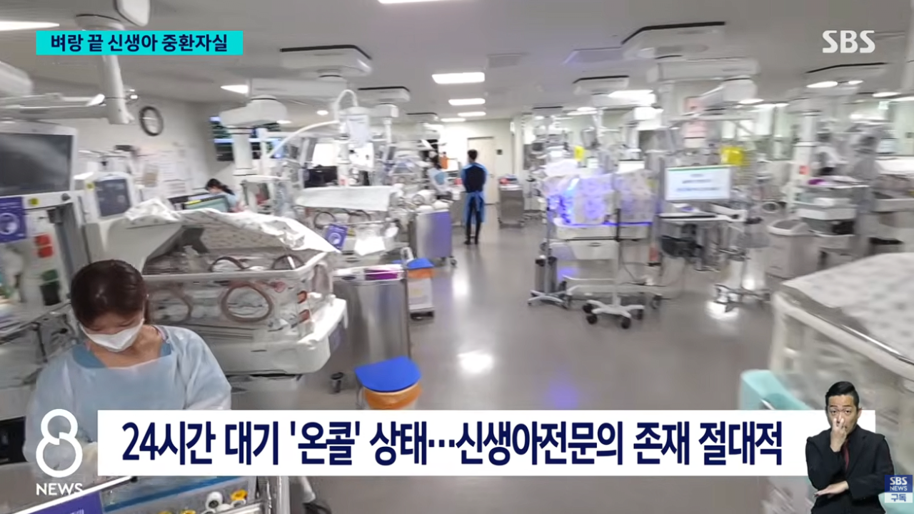 64시간 연속 근무하는 신생아 중환자실 교수