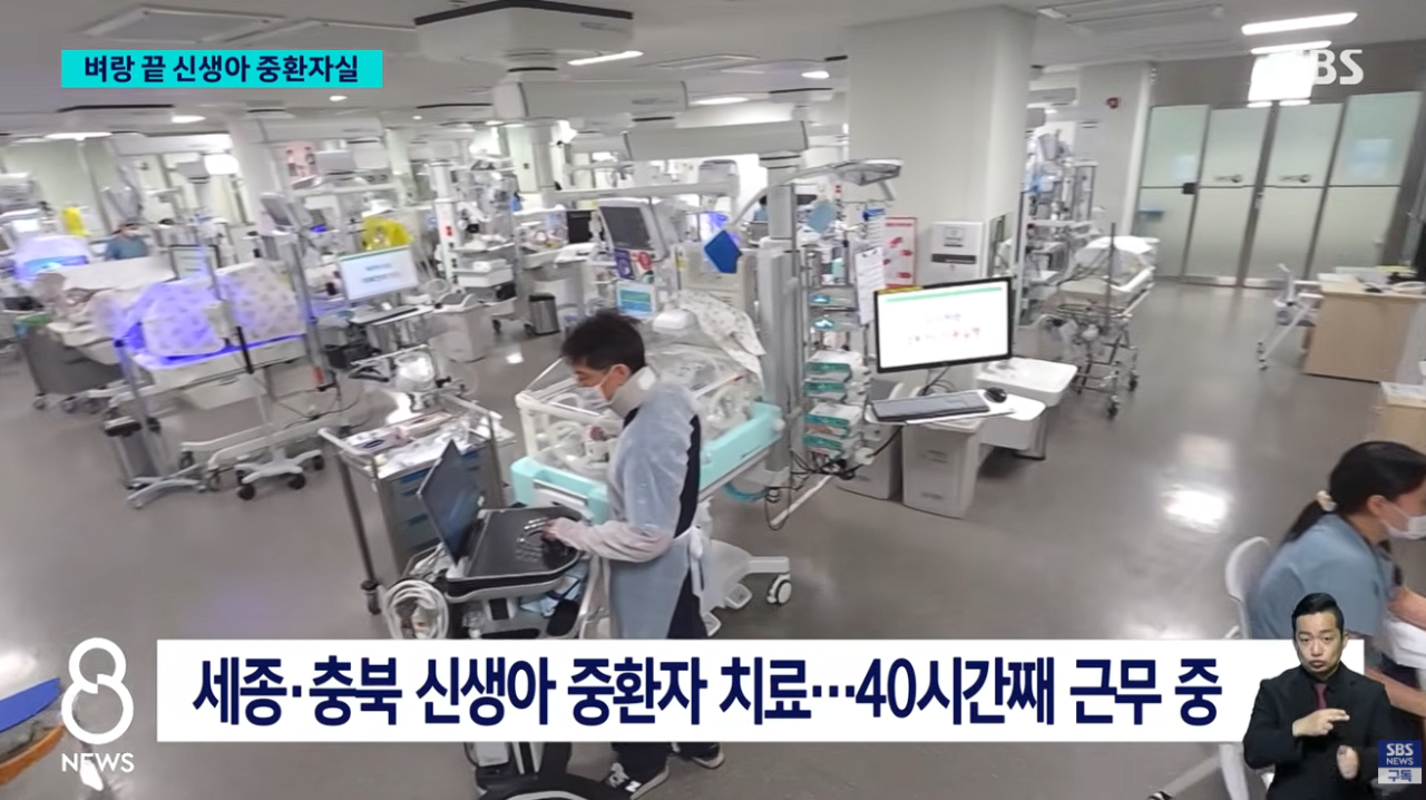 64시간 연속 근무하는 신생아 중환자실 교수