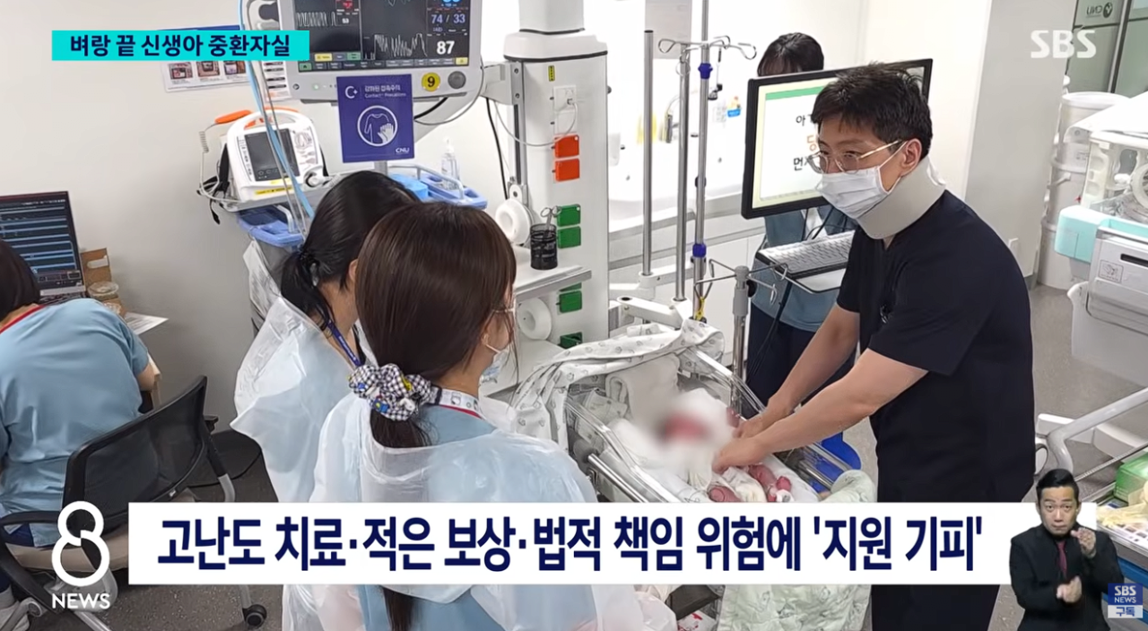 64시간 연속 근무하는 신생아 중환자실 교수