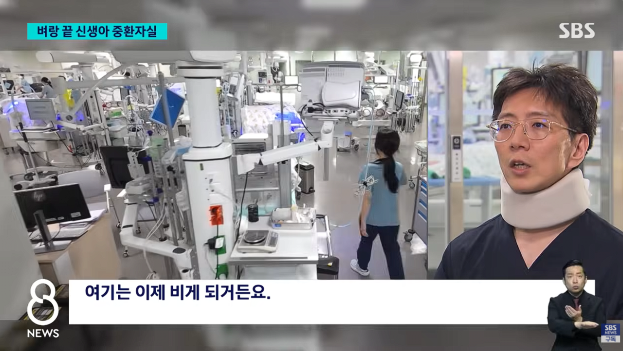 64시간 연속 근무하는 신생아 중환자실 교수