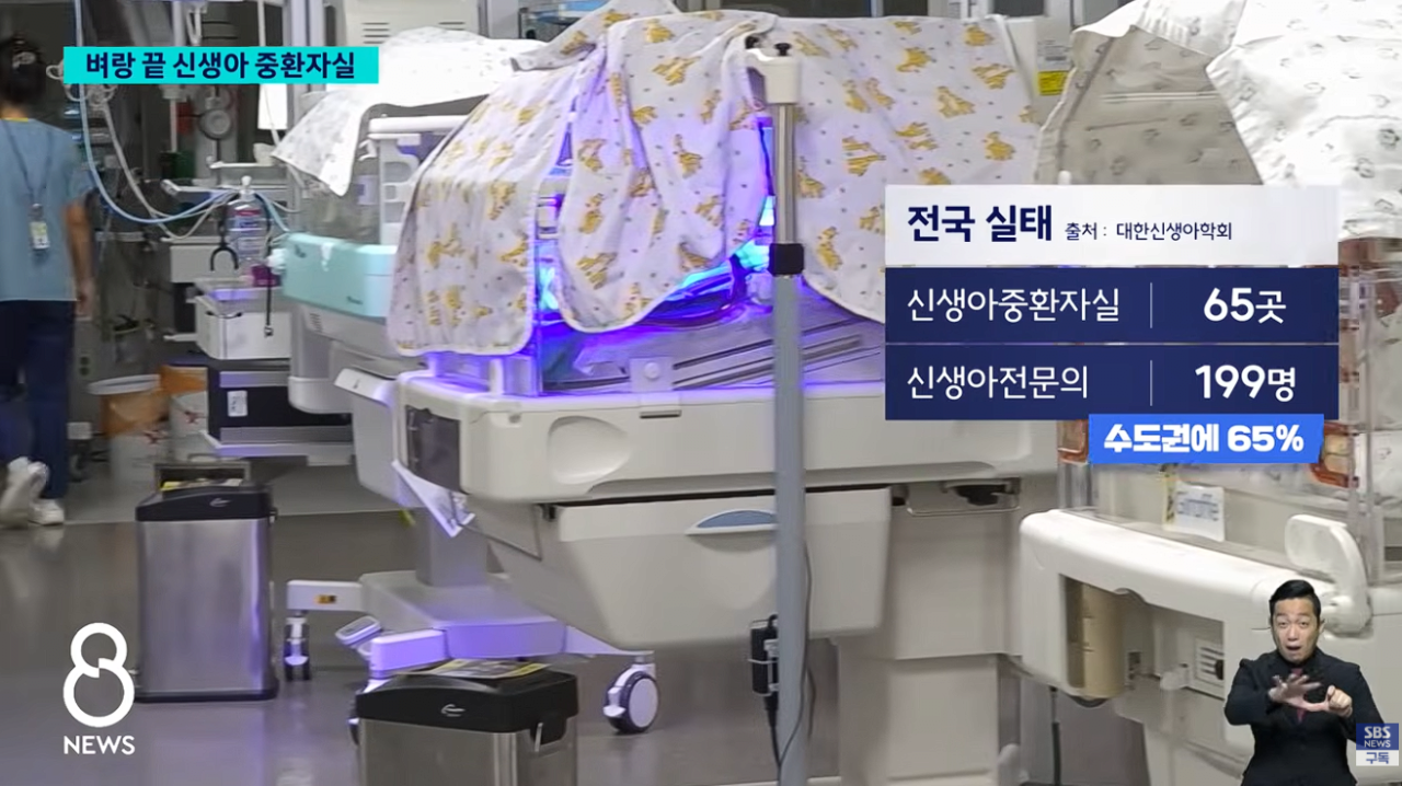64시간 연속 근무하는 신생아 중환자실 교수