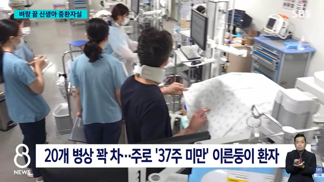 64시간 연속 근무하는 신생아 중환자실 교수