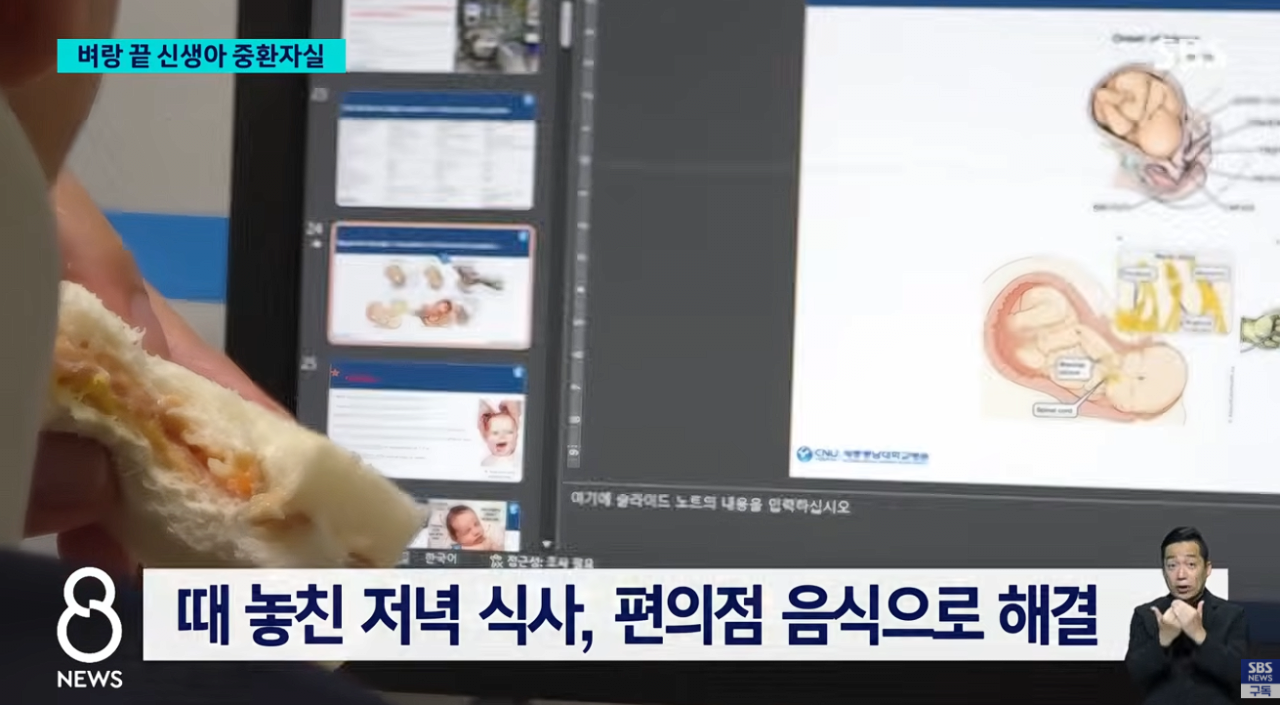 64시간 연속 근무하는 신생아 중환자실 교수
