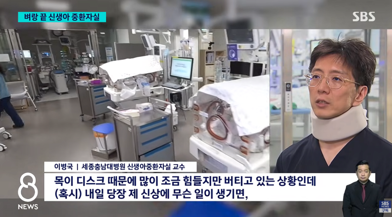 64시간 연속 근무하는 신생아 중환자실 교수