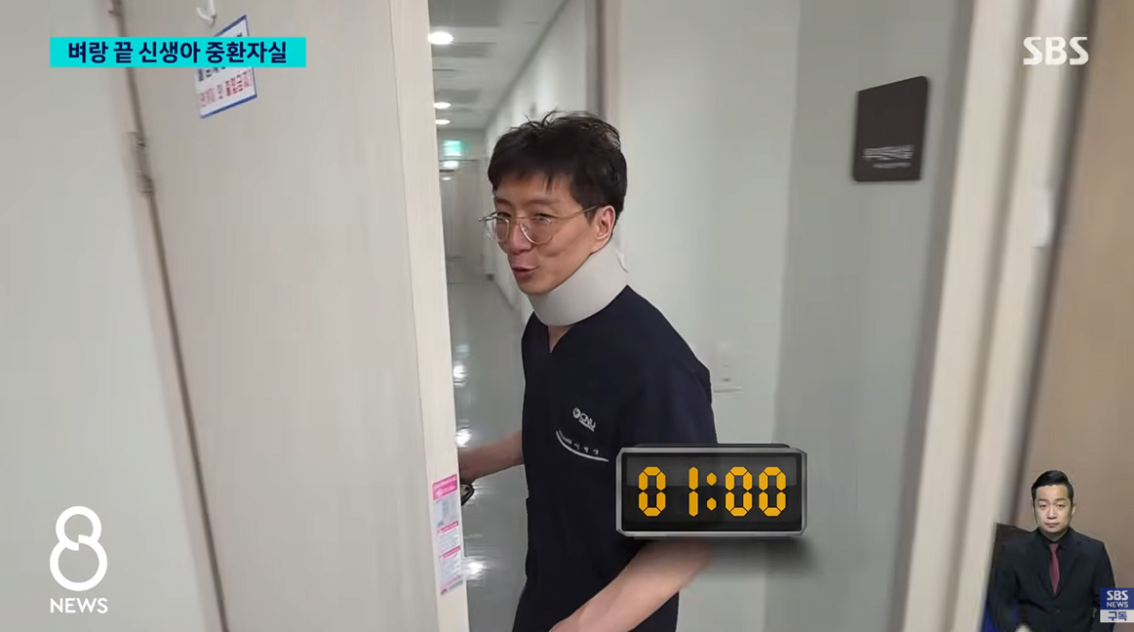 64시간 연속 근무하는 신생아 중환자실 교수