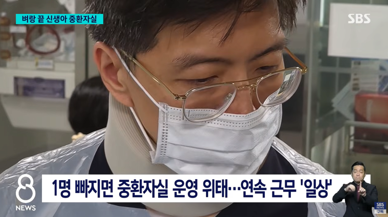 64시간 연속 근무하는 신생아 중환자실 교수