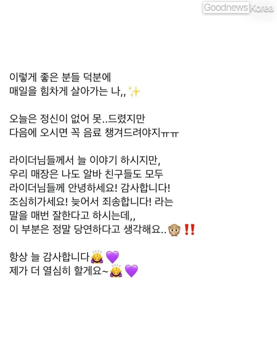 일찍도착한 배달기사가 보인 행동