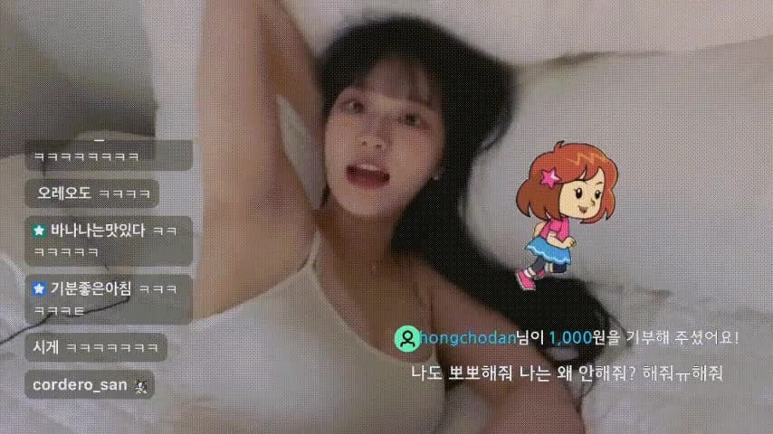 QWER) 쵸단 눕방하던 시절 ㅋㅋㅋㅋ