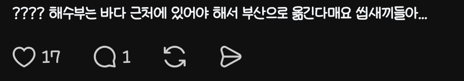 육군 공군 해군  사관학교 통합 시도에 난리난 동창회들 근황.jpg