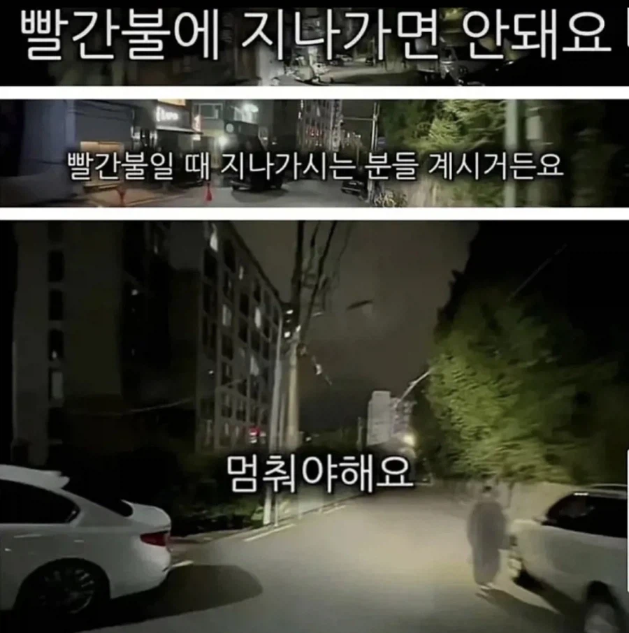 실화 괴담 배달업의 금기