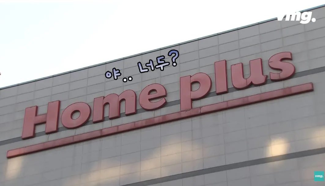 적자매장 비율 57% 심각한 하나로마트 상황