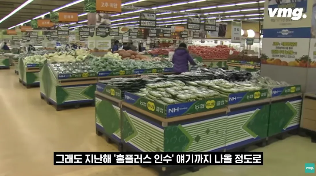 적자매장 비율 57% 심각한 하나로마트 상황
