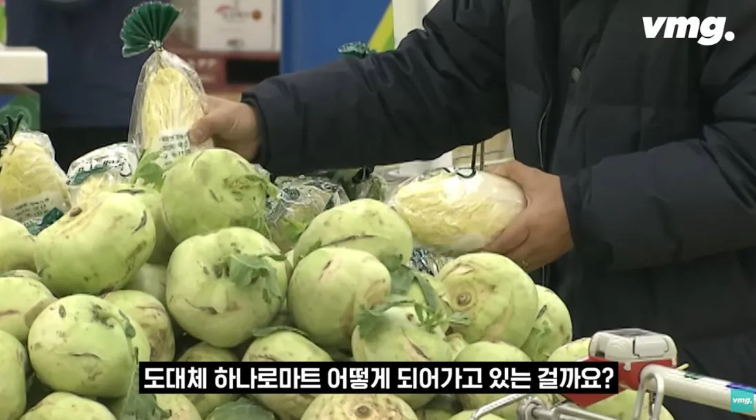 적자매장 비율 57% 심각한 하나로마트 상황