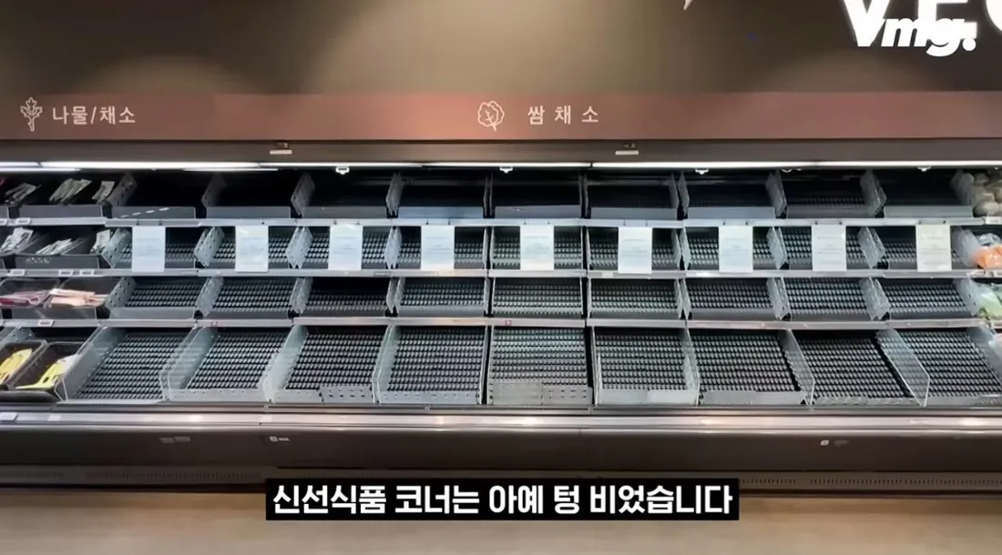적자매장 비율 57% 심각한 하나로마트 상황