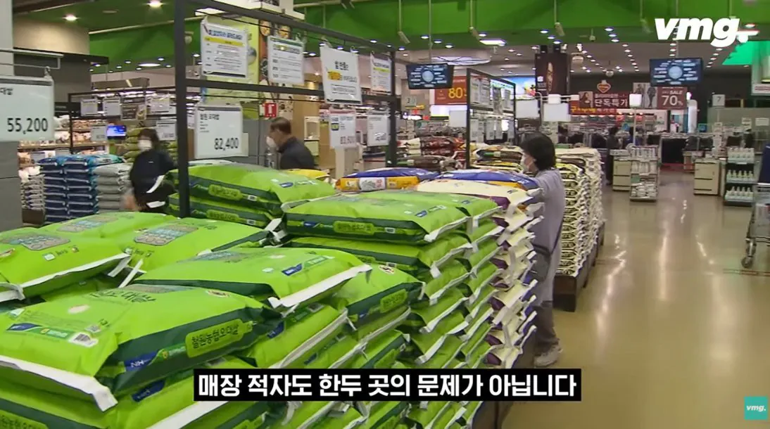 적자매장 비율 57% 심각한 하나로마트 상황