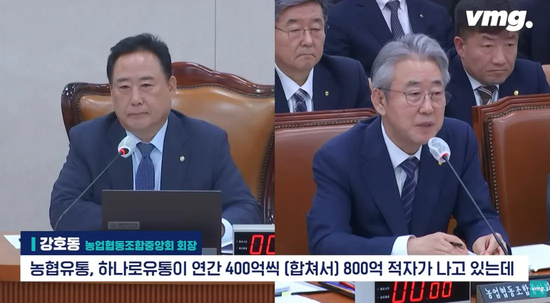 적자매장 비율 57% 심각한 하나로마트 상황