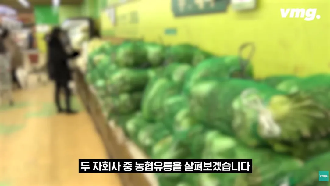 적자매장 비율 57% 심각한 하나로마트 상황