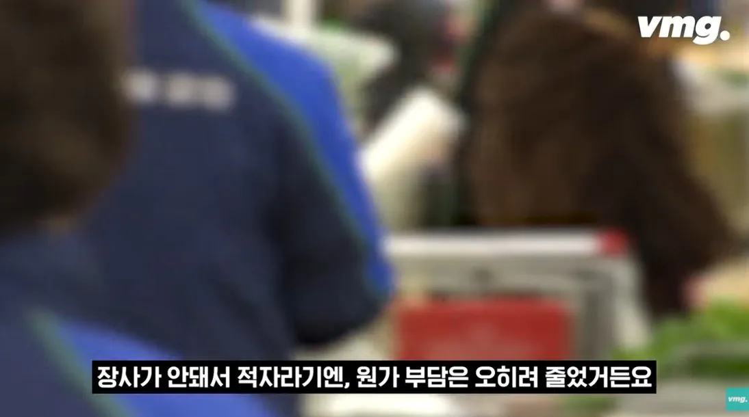 적자매장 비율 57% 심각한 하나로마트 상황
