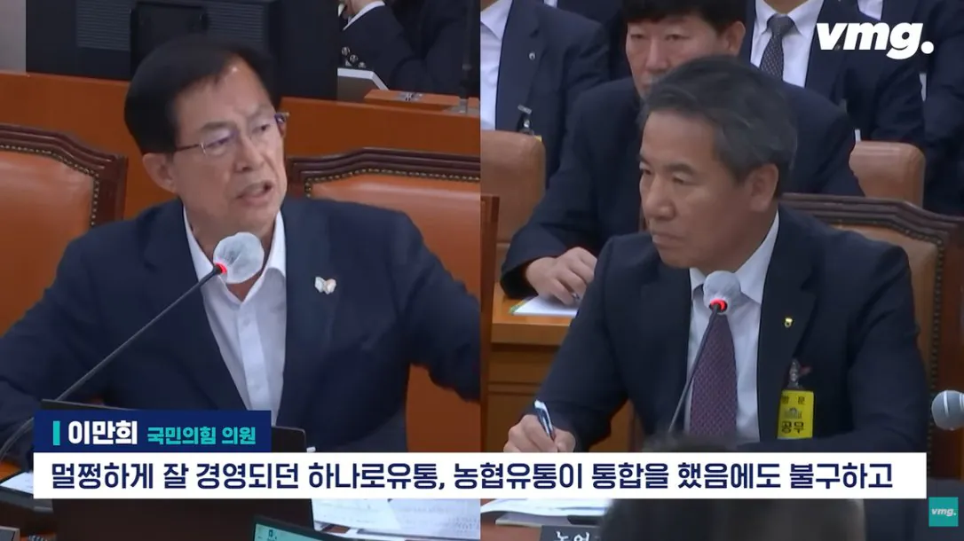 적자매장 비율 57% 심각한 하나로마트 상황