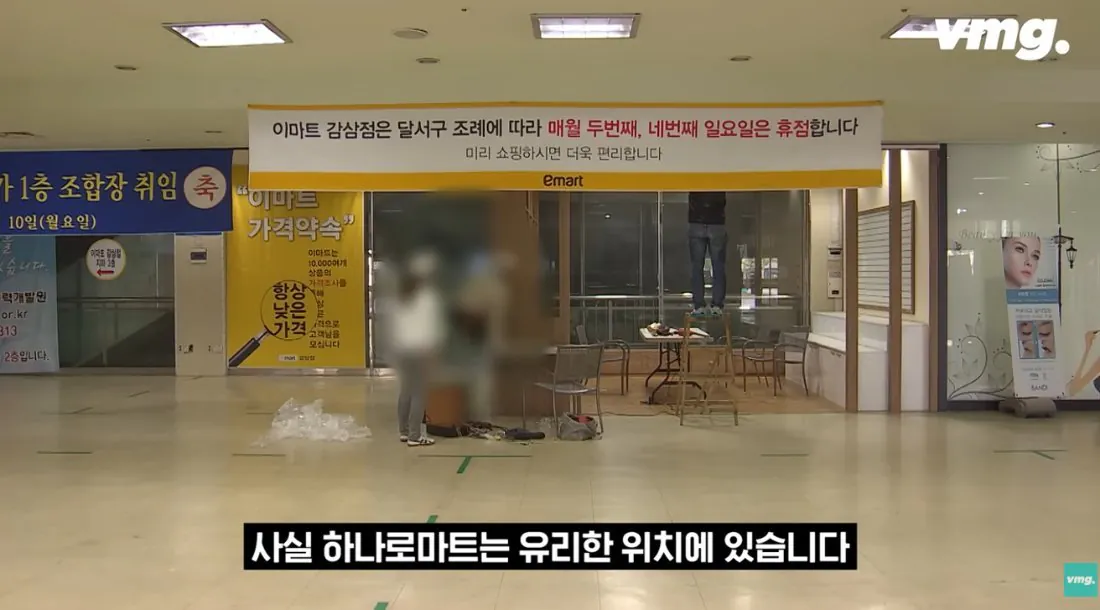 적자매장 비율 57% 심각한 하나로마트 상황